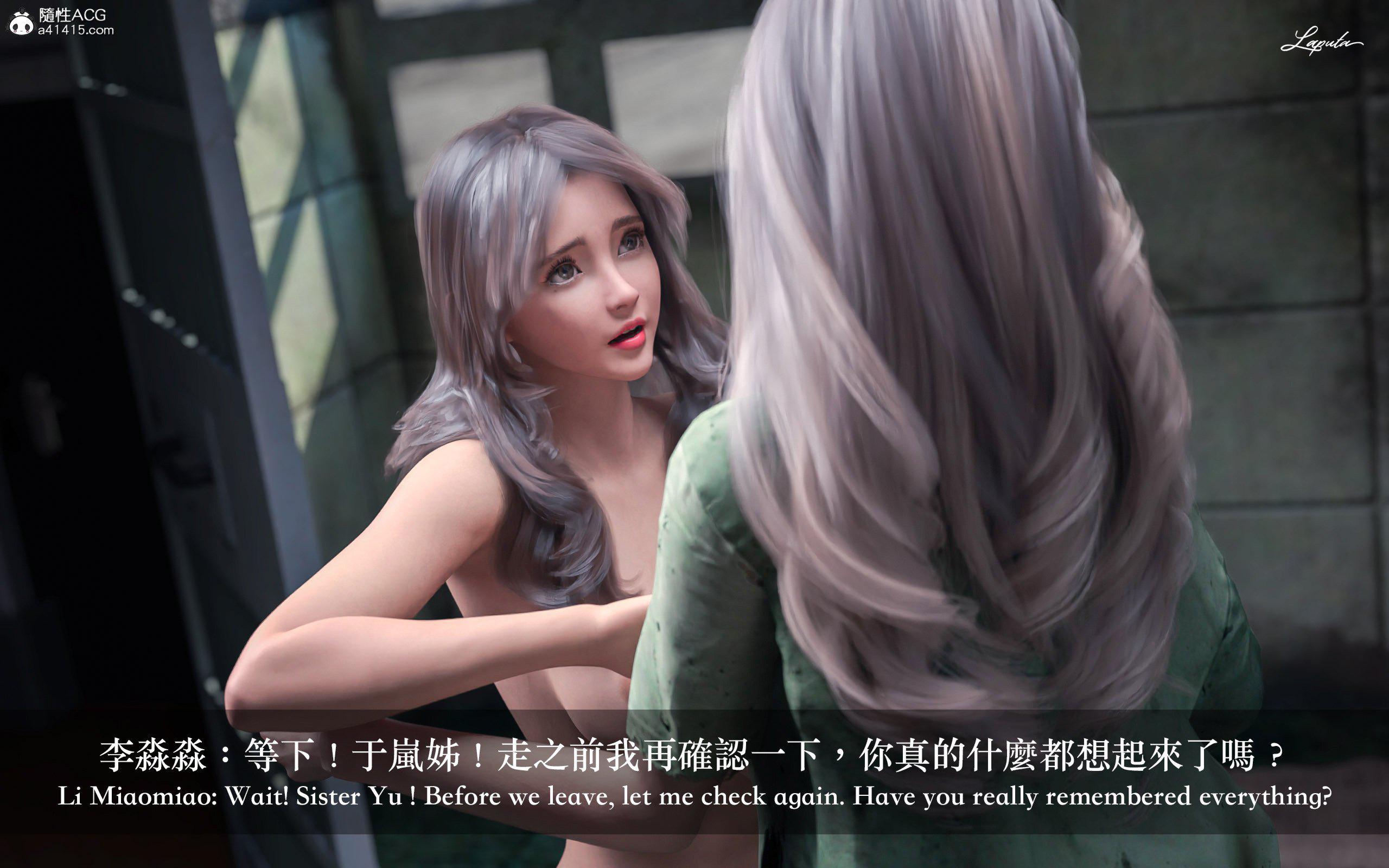 妄想剧场 II 絶美老闆 2 第 294 页