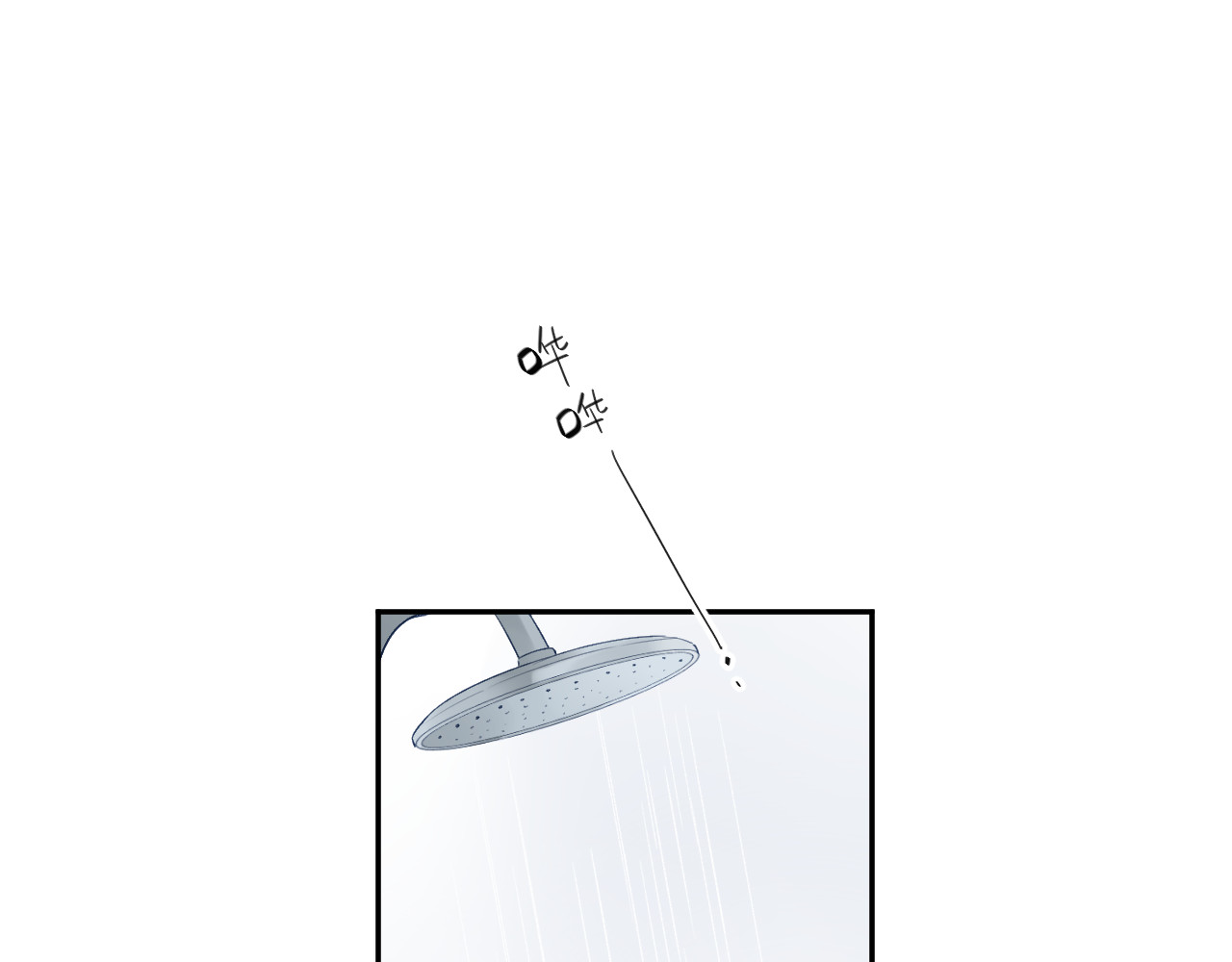 第46话 揭穿 第 19 页