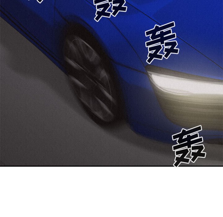 第56话 第 7 页