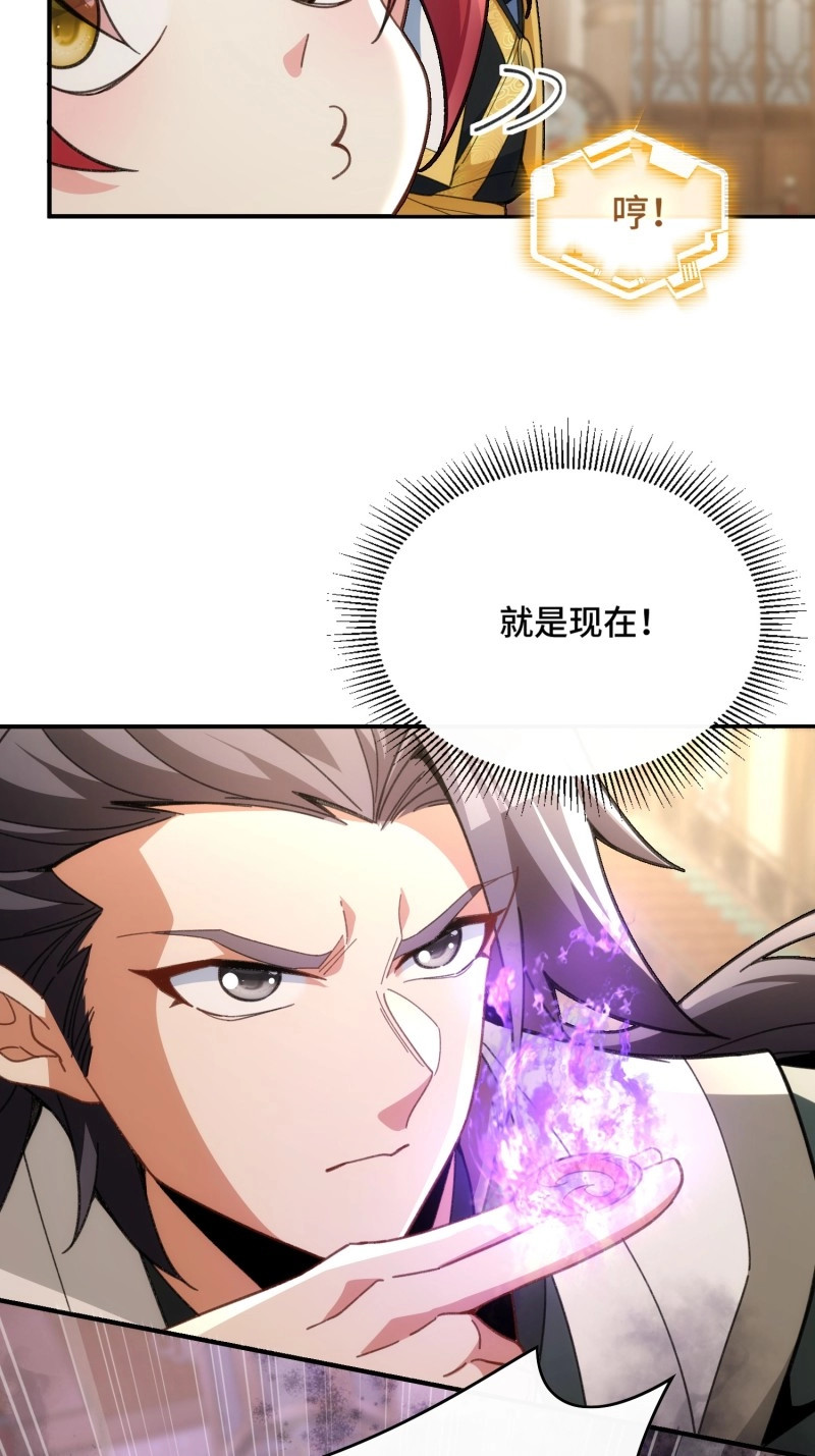 第7话 第六话：涌完了 第 6 页