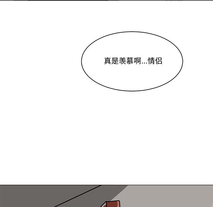 第33话 第 24 页