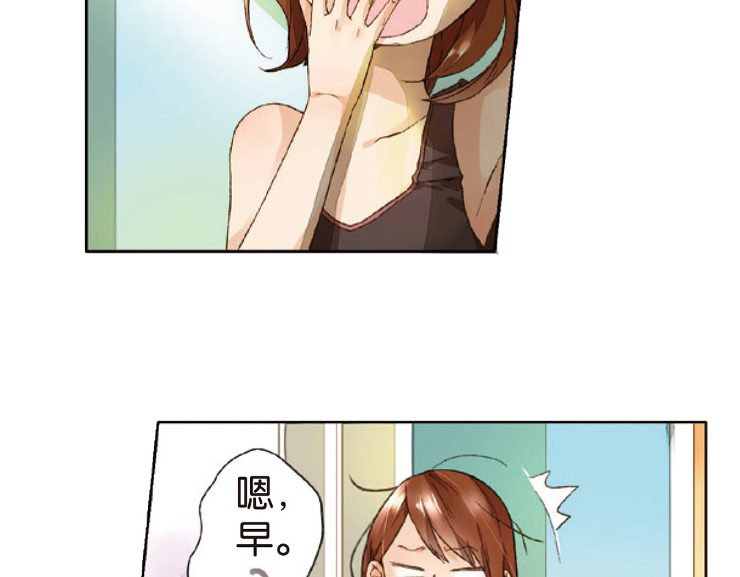 第7话 生日礼物（上） 第 32 页