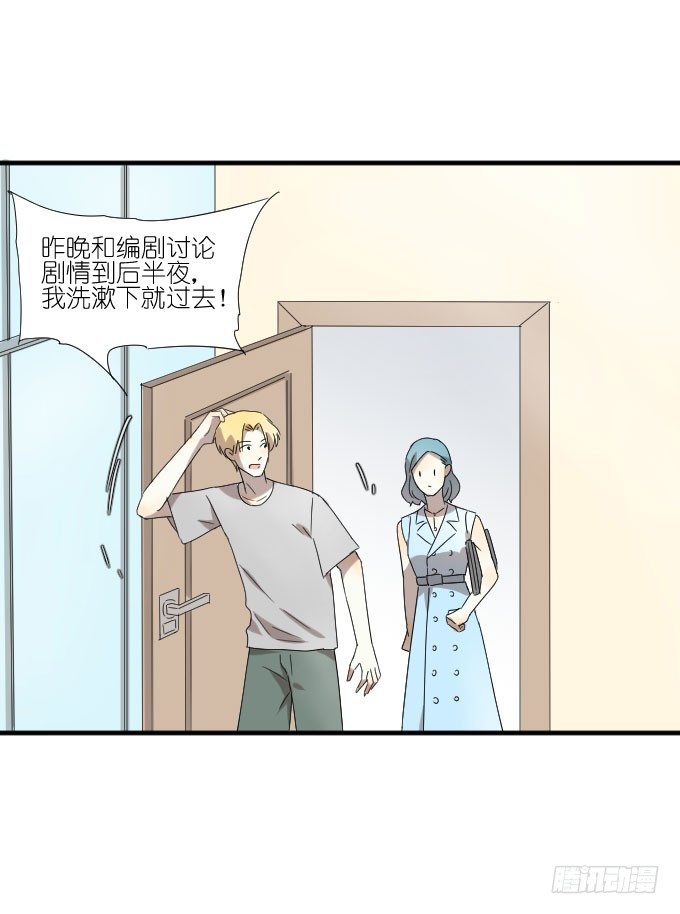 第二季04 第 22 页