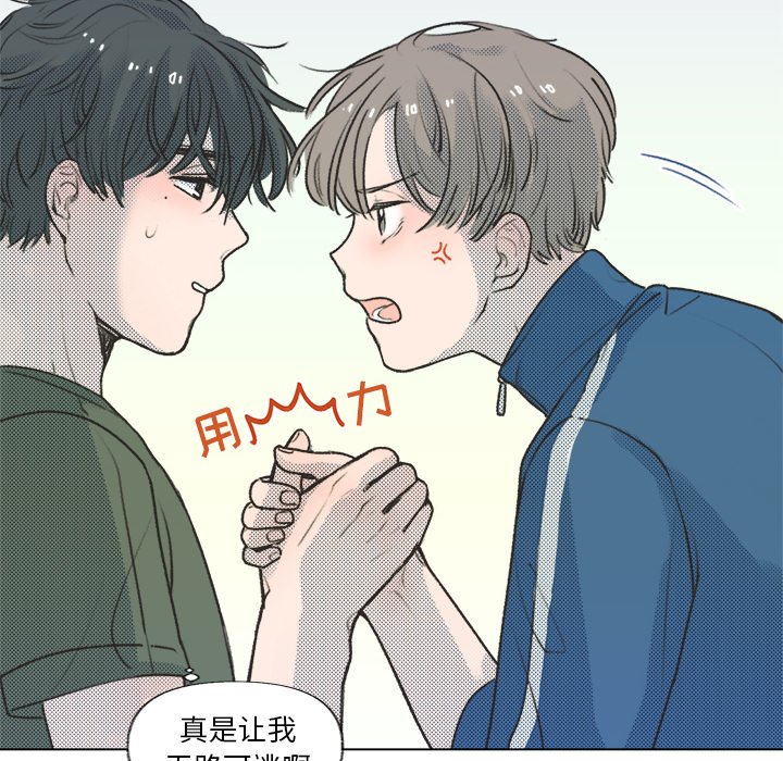 第15话 第 13 页