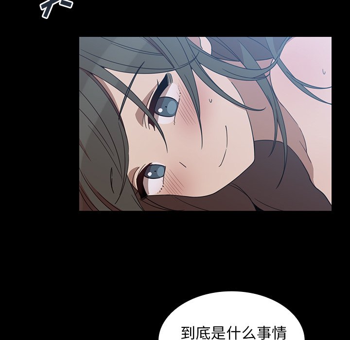 第26话 第 89 页