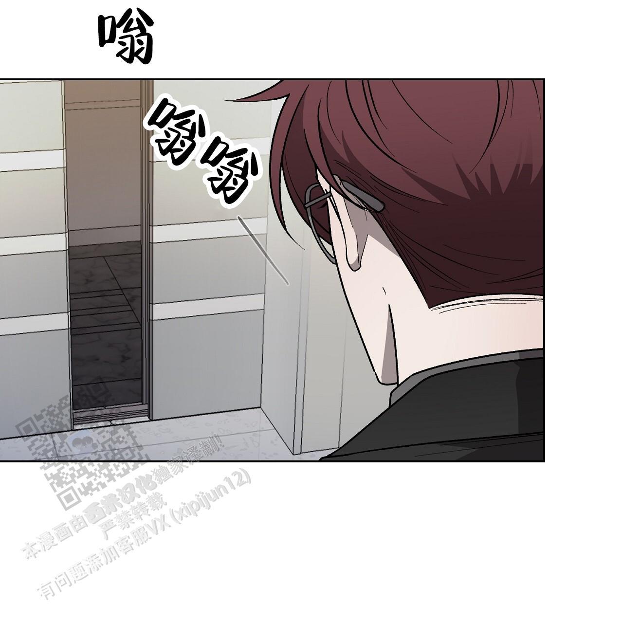 第31话 看看我 第 19 页