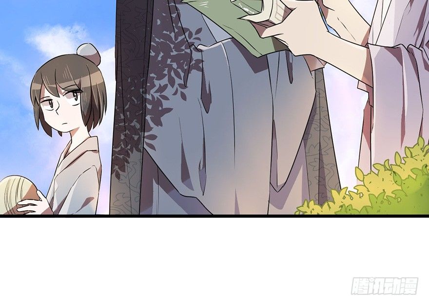 怪物 第 16 页