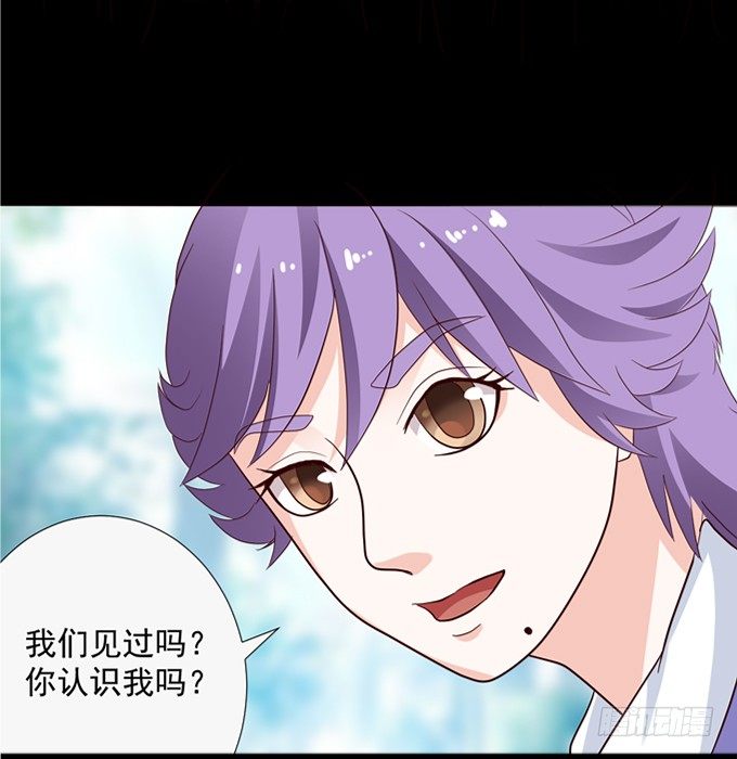14-我觉得你们两挺配的~ 第 10 页