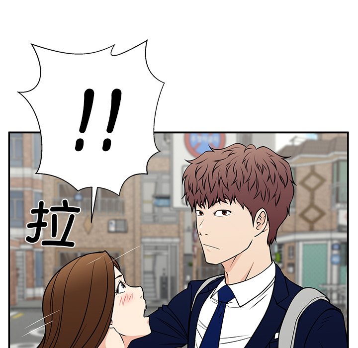 第38话 第 103 页