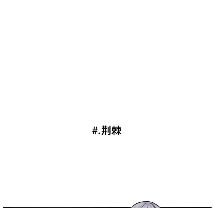 第44话 第 32 页