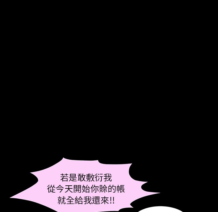 第24话 第 138 页