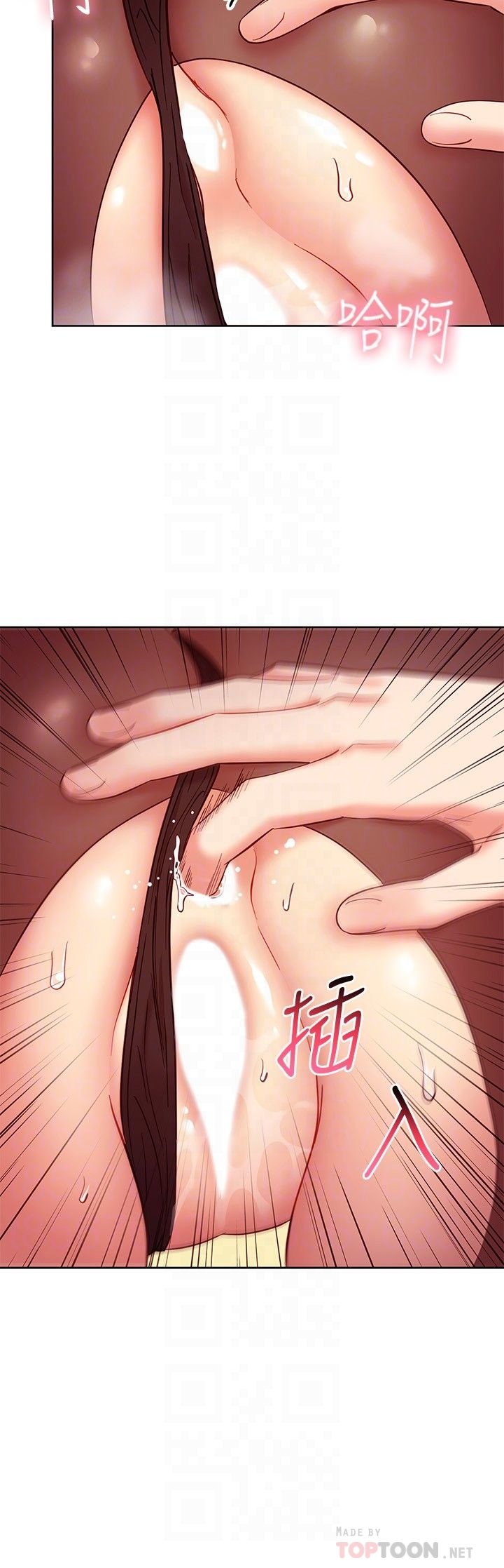 第116话 - 硕宇果然比老公棒多了❤ 第 12 页