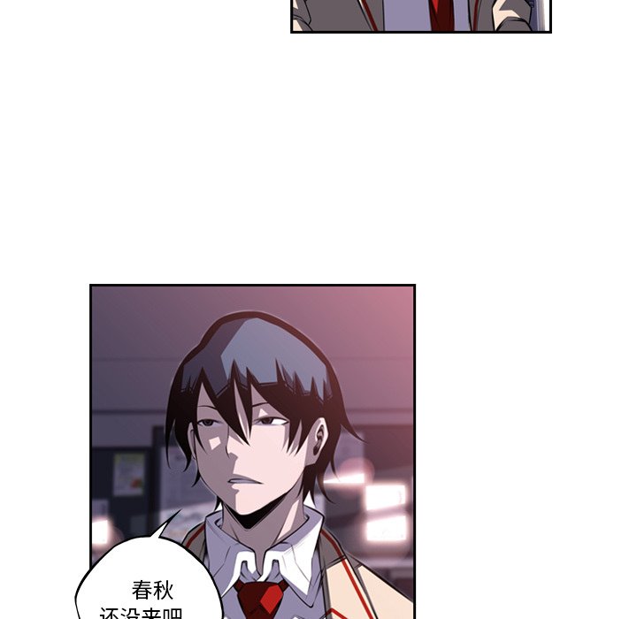 第92话 第 100 页