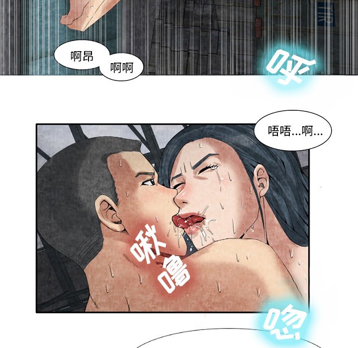 第9话 第 64 页