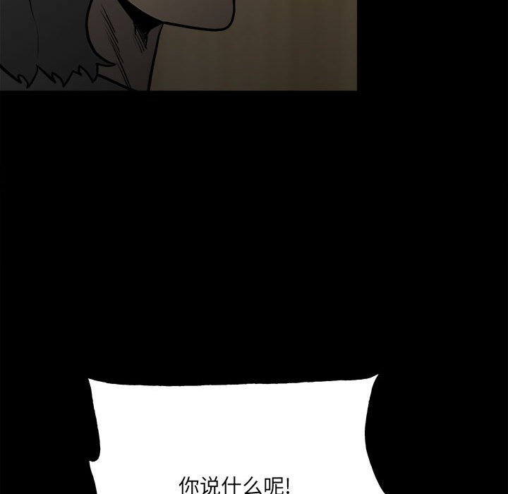 第124话 第 135 页