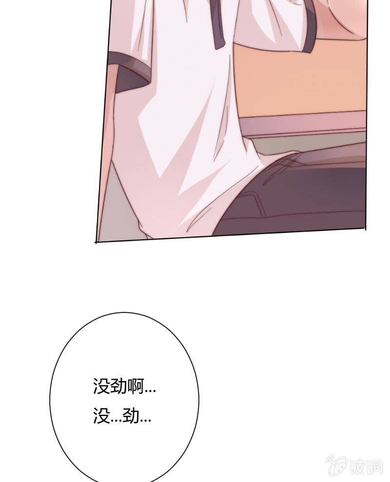 第三十二话 短信 第 6 页