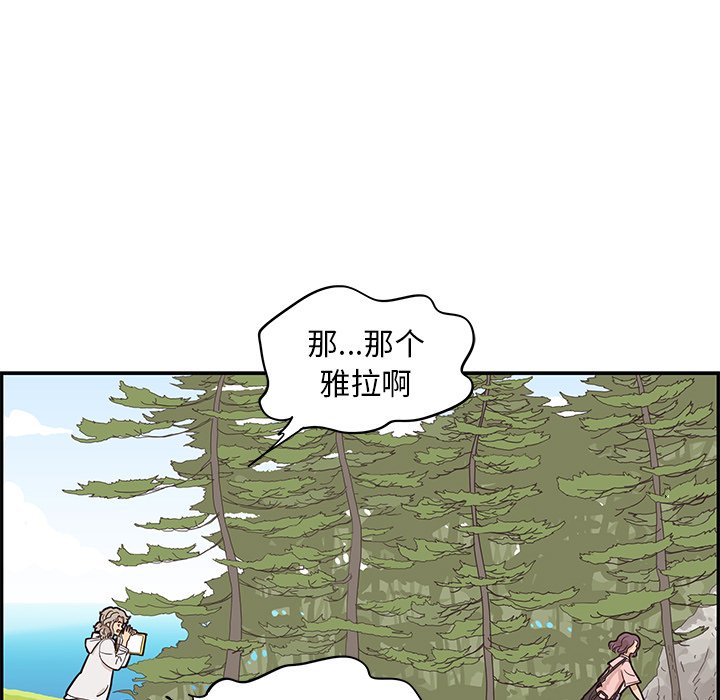 第60话 第 56 页