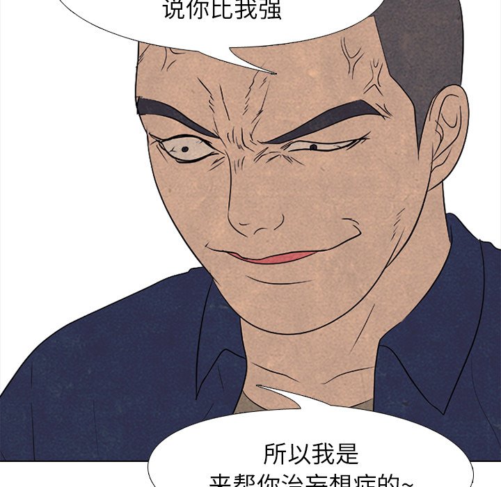 第182话 第 89 页