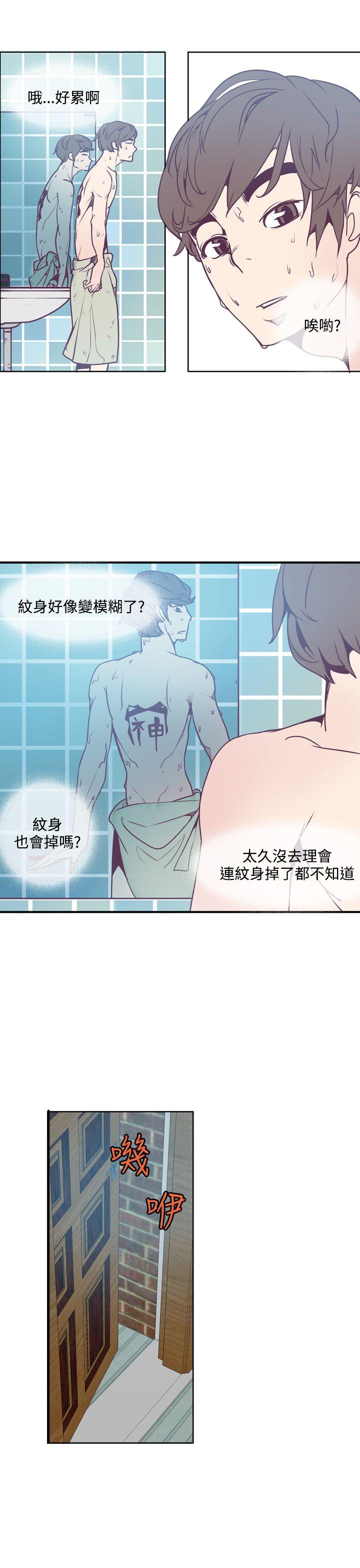 第4话 第 15 页