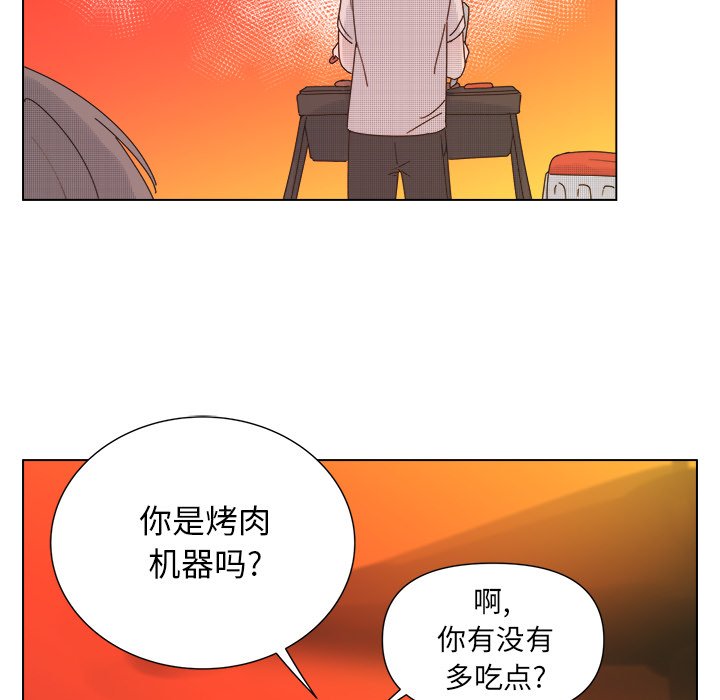 第31话 第 15 页
