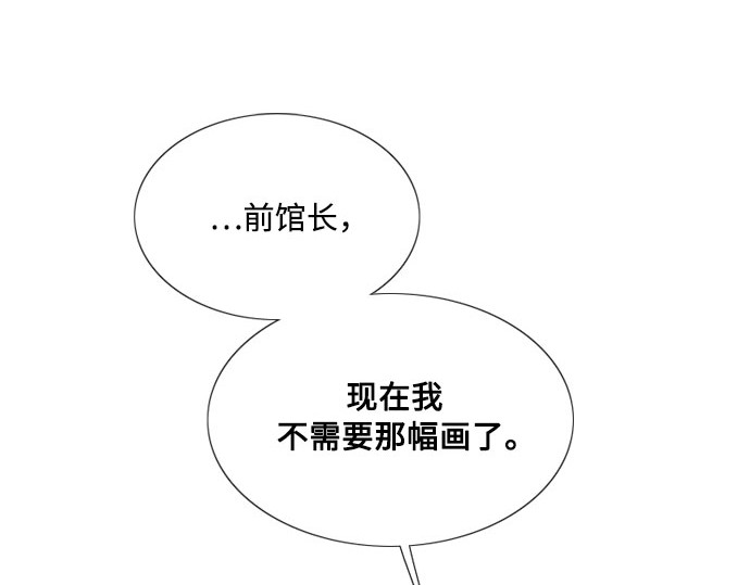 第64话 被卡住的鞋跟 第 29 页