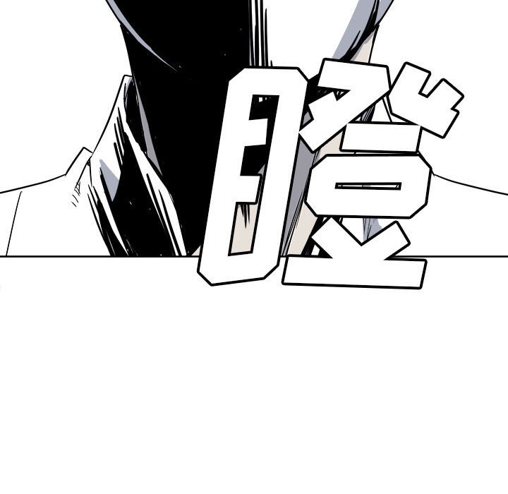 第25话 第 25 页