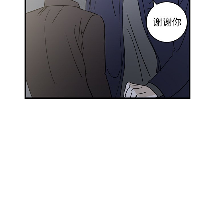 第40话 第 67 页