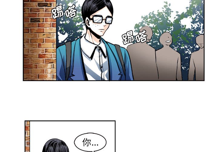 第23话 第 4 页
