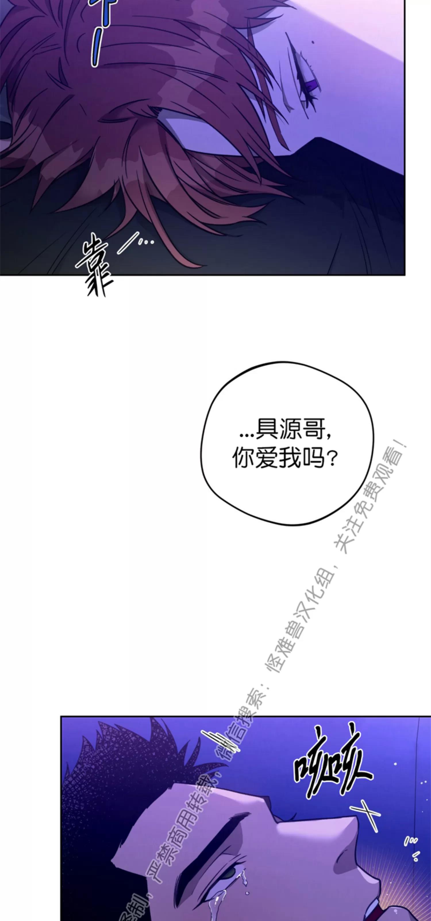 第62话 第 25 页