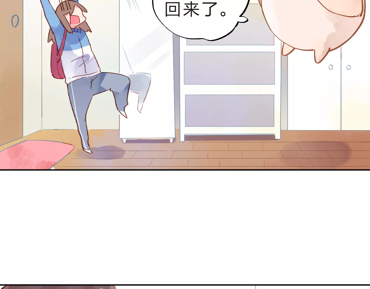 第17话 心事 第 39 页