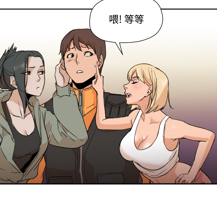 第7话 第 67 页