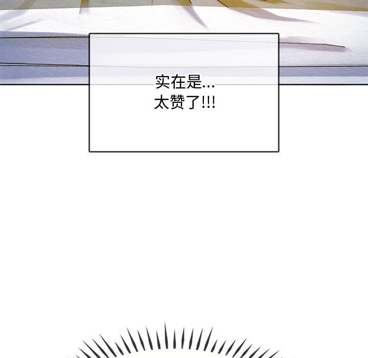 第9话 第 25 页