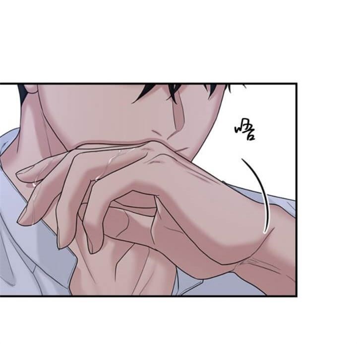 第87话 第87话 第 12 页