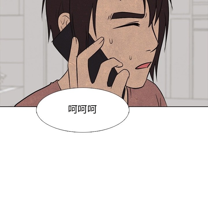 第109话 第 64 页