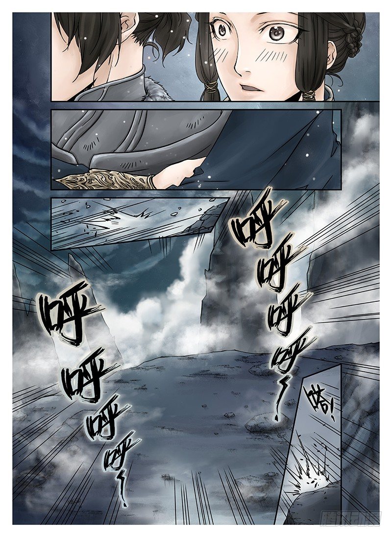 冰雪临界 第10回 魂冢03 第 13 页