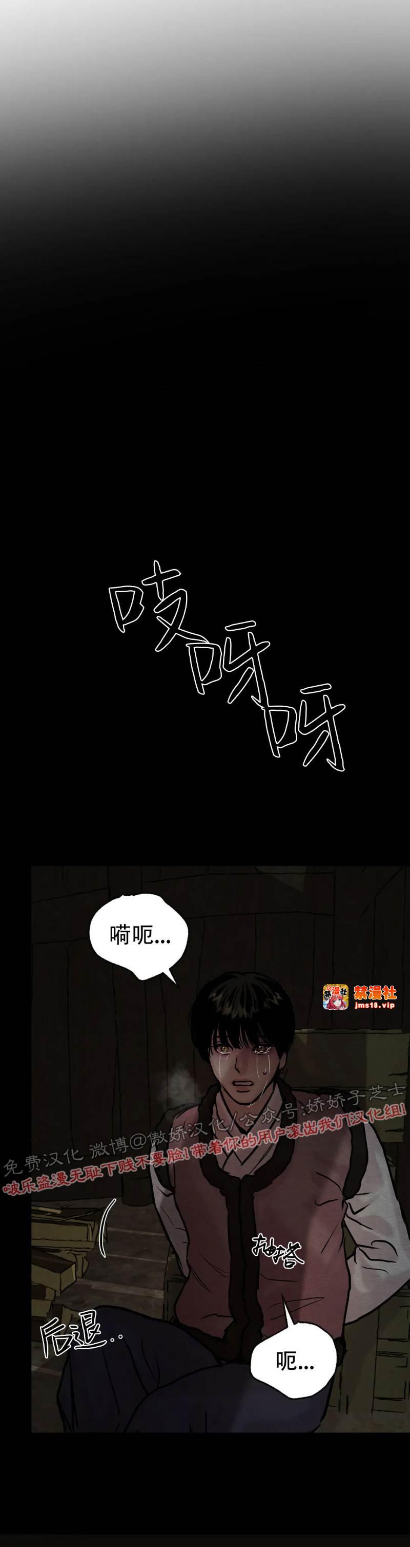 第61话 第 27 页