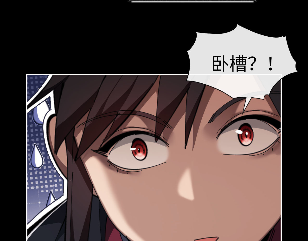 第4话 一曲凤求凰，师兄你也太绿了！ 第 35 页