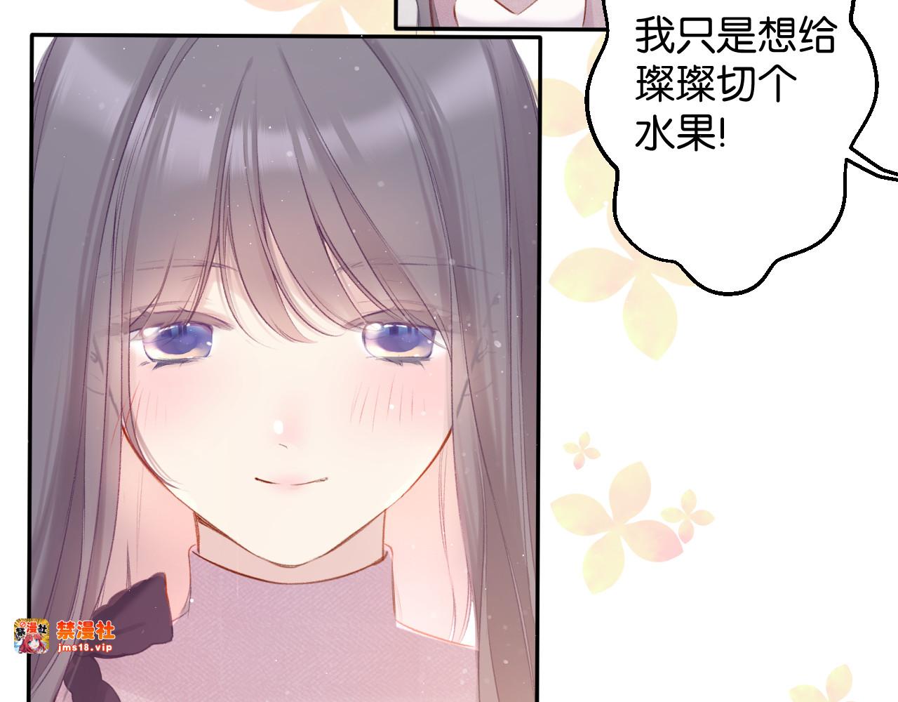 第103话 灵魂拷问 第 65 页