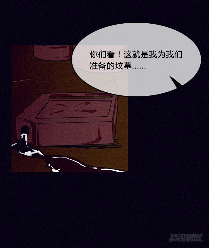 缩小的瞳孔 第 10 页