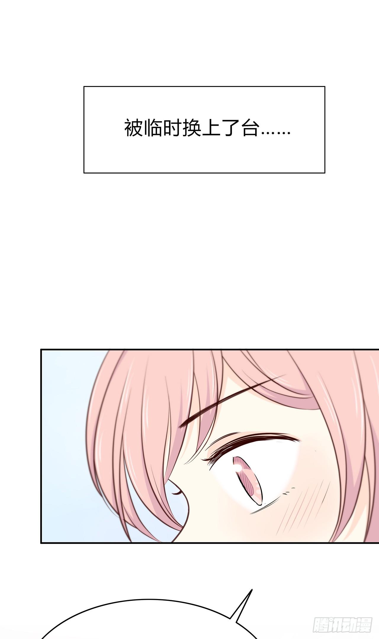 错位 第 5 页