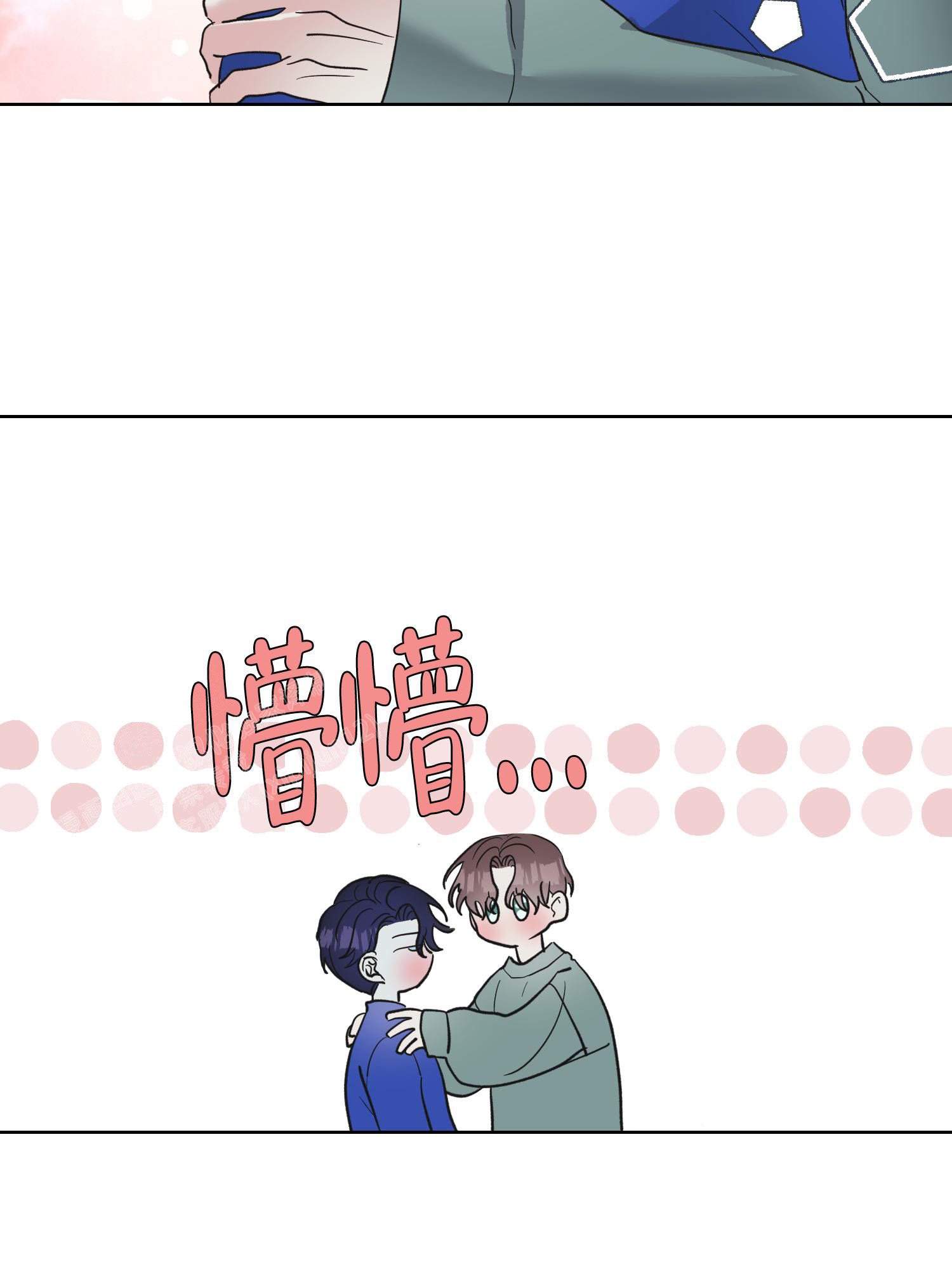 第13话 年个月 第 35 页