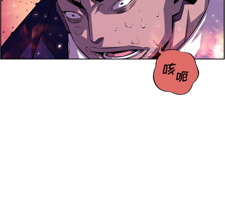 第140话 第 38 页