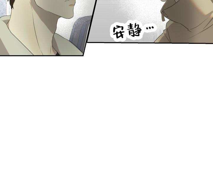 第13话 互不相容 第 42 页