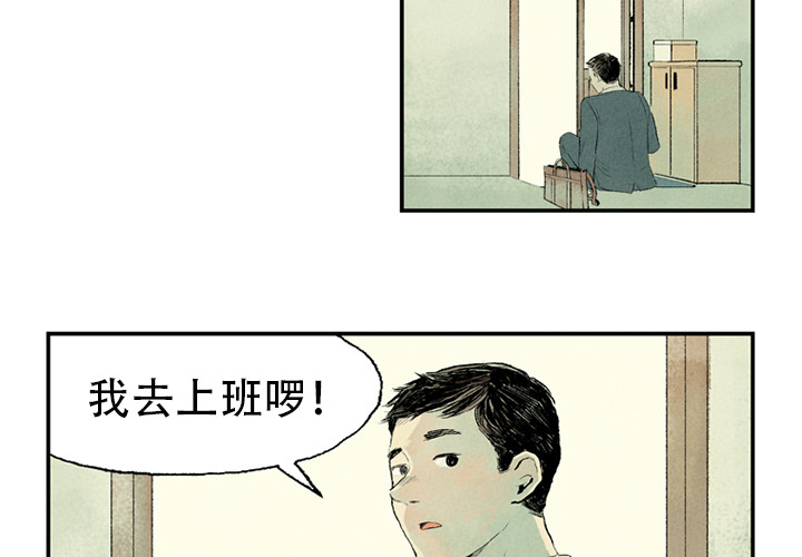 第1话 第 4 页