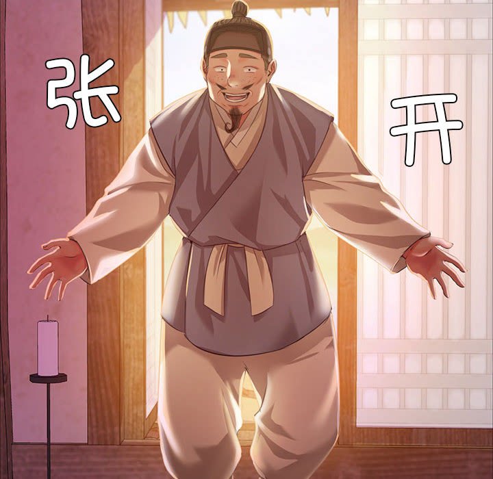 第24话 第 18 页