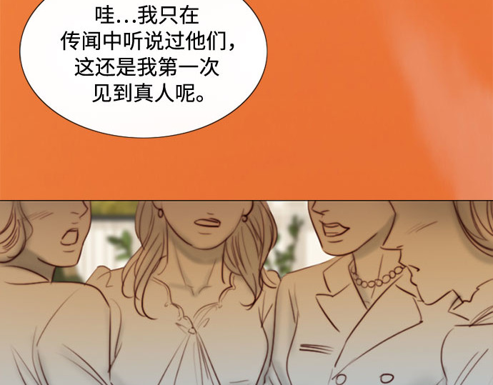 第39话 约会（2） 第 37 页