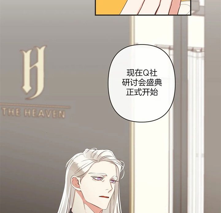 第167话 第167话 第 10 页