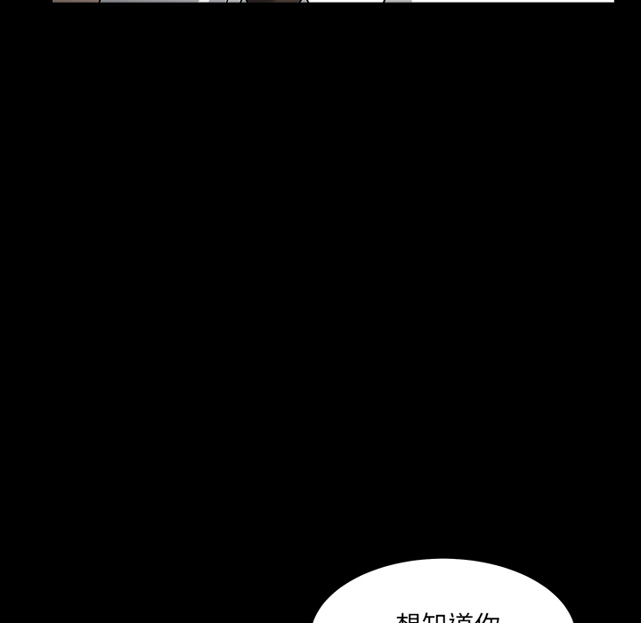 第26话 第 18 页