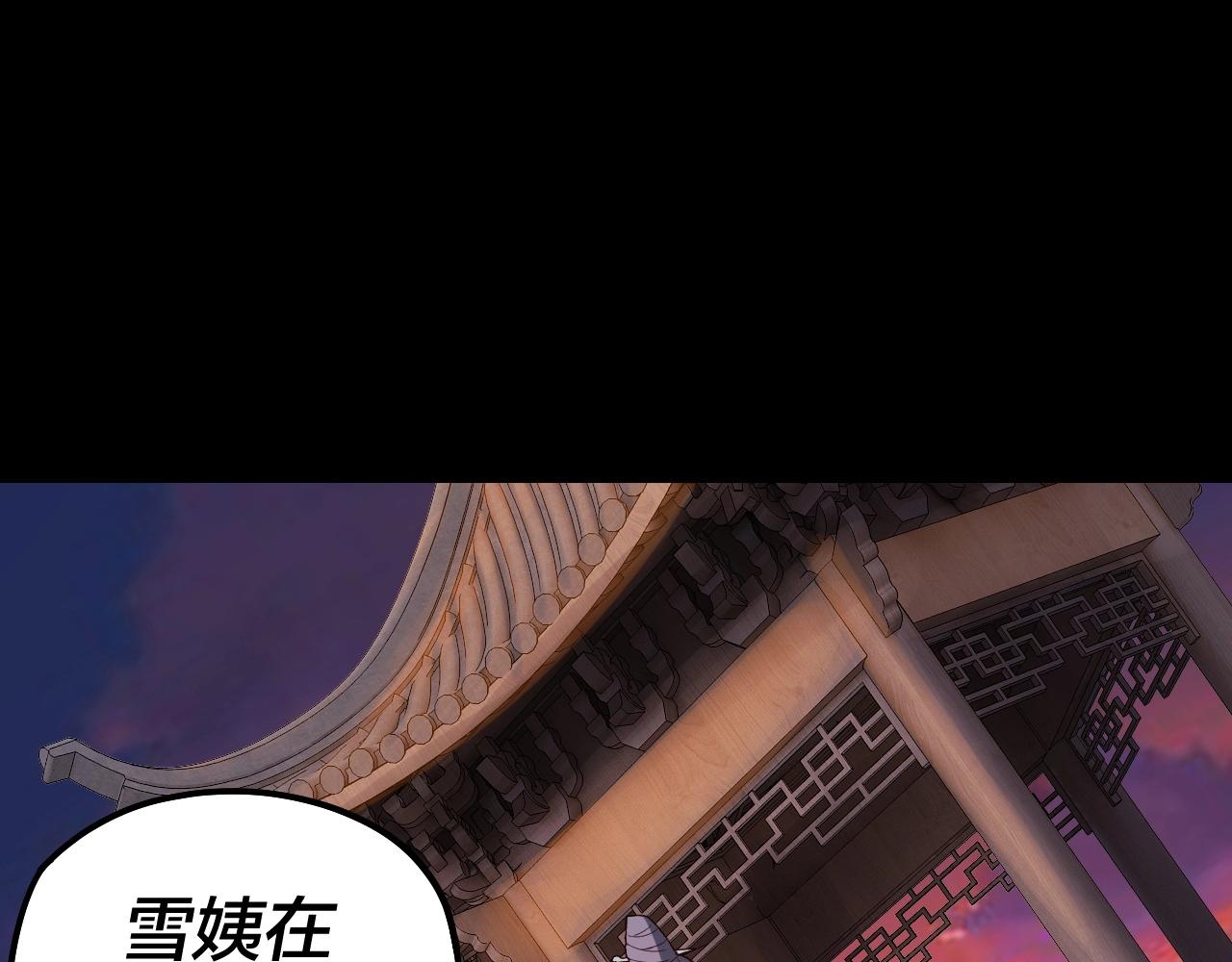 第40话 新的风暴即将出现！ 第 12 页