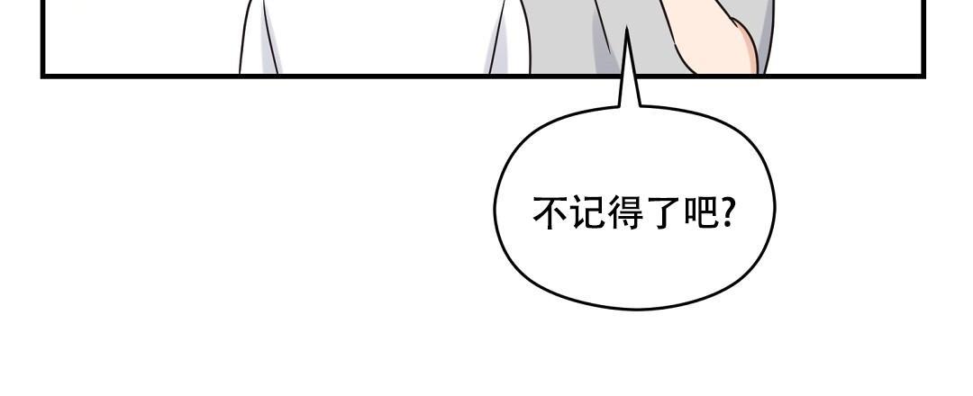 第85话 外传（3） 第 6 页